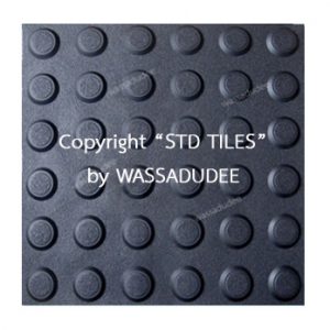 แผ่นกระเบื้องพียูปูพื้นนำทางคนตาบอด