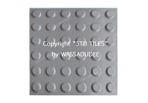 STD-DPU110P(I or O)(T) สีเทา กระเบื้อวยางชนิดเตือน