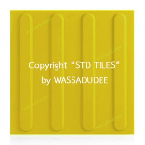 กระเบื้องยาง คนตาบอด