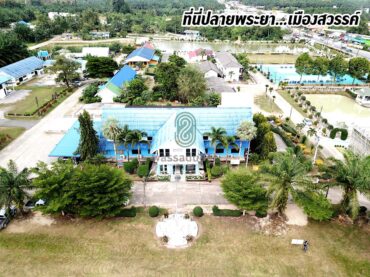 อำเภอปลายพระยา จังหวัดกระบี่